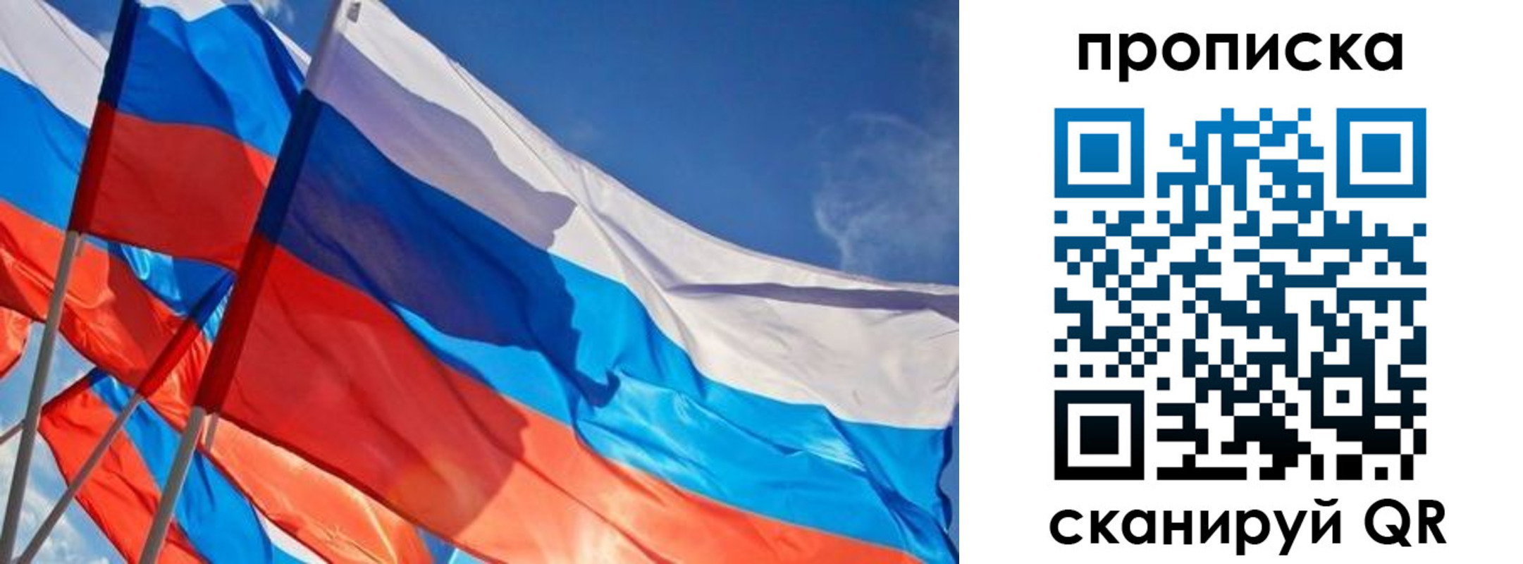 временная регистрация поиск в Нефтеюганске
