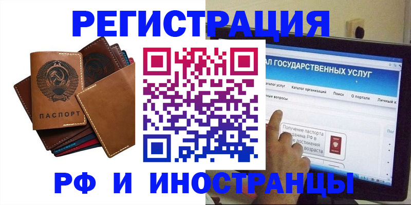 временная регистрация гарантия в Нефтеюганске